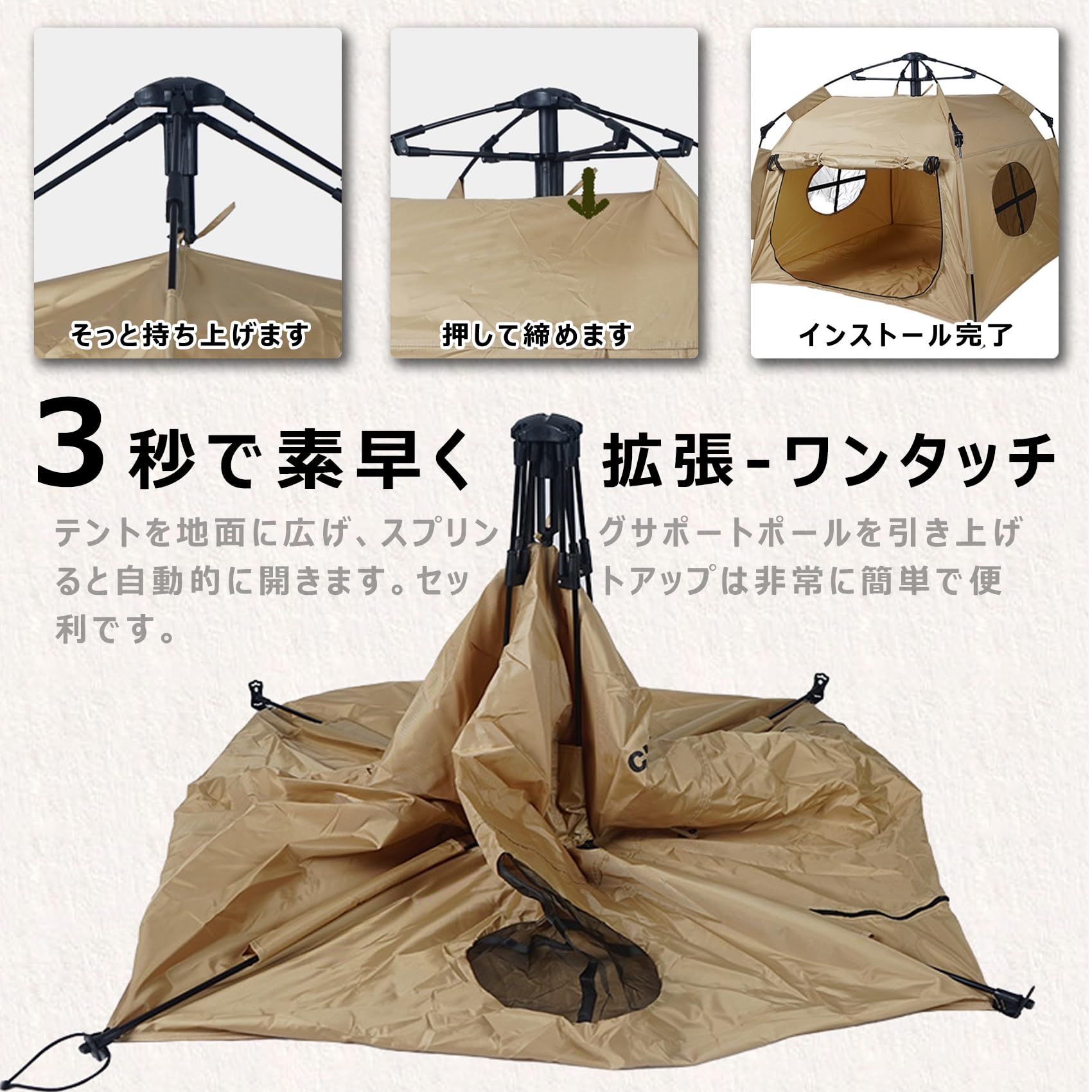 Amazon.co.jp: ペットテント ワンタッチテント キャンプ用 大型 犬