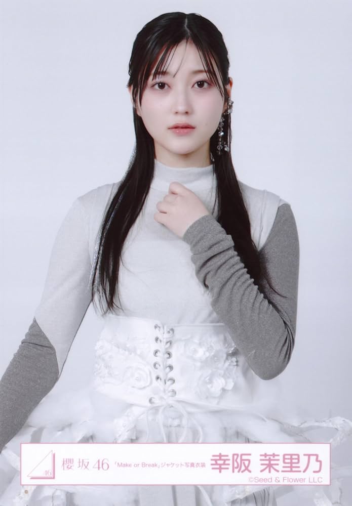 櫻坂46 幸阪茉里乃 生写真セット(220種) Amazon.co.jp: 櫻坂46 生写真 「Make or Break」ジャケット写真