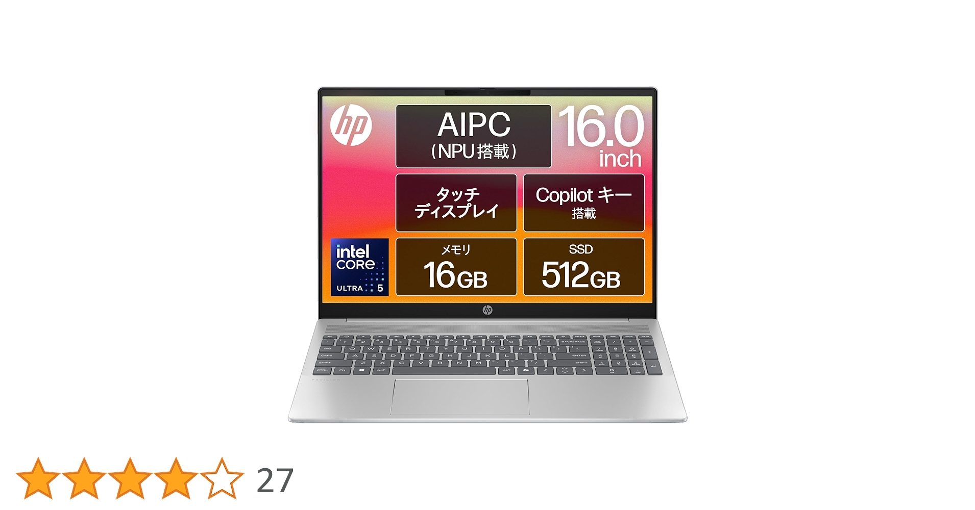 AIエンジンNPU搭載モデル HP Pavilion 16 SSD 512GB HP Pavilion 16-ag（AMD） 製品詳細 - ノートパソコン | 日本HP