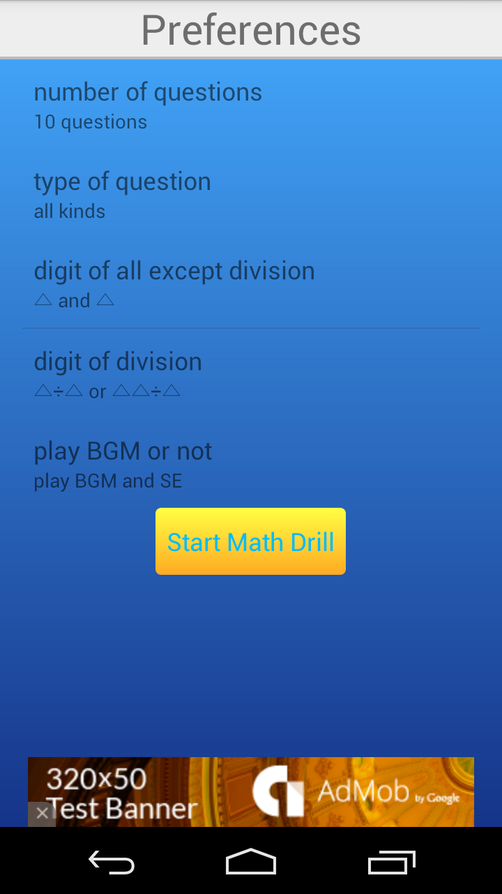 Math Drill - App on Amazon Appstore