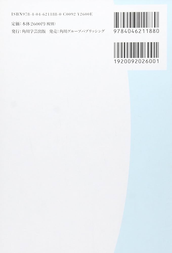 Amazon.co.jp: 季題別 石田波郷全句集 : 石田 波郷: 本