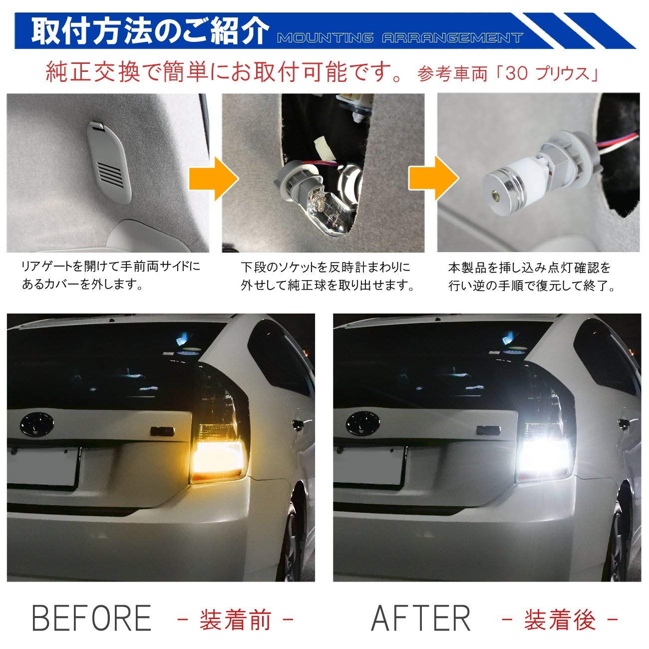 MRワゴン MF22S LED ルームランプ ヘッドライト バックランプセット Amazon | MRワゴン MF22S T20 バックランプ LED 爆光 T20シングル