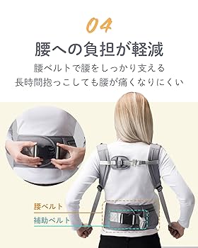 Pitotrek ヒップシート 楽天市場】メーカー公式店 【本体+新型シングルショルダーセット