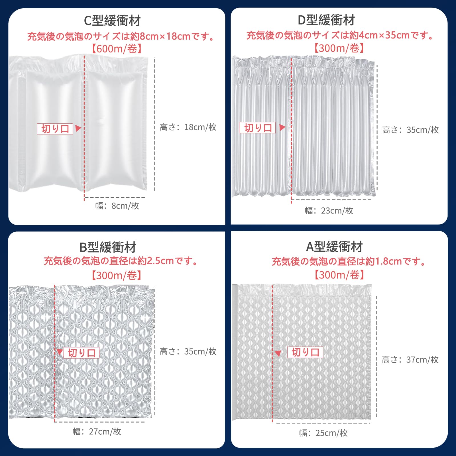 Amazon.co.jp: 緩衝材 エアークッション材 梱包用エアー緩衝材 エア