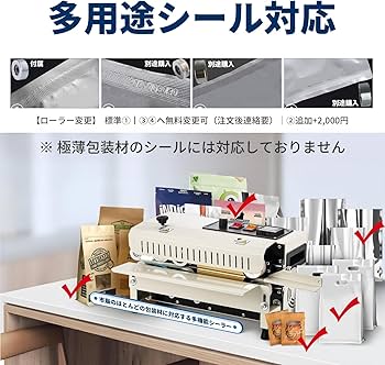 Amazon.co.jp: ZEWTA 業務用連続シーラー機 超コンパクト設計