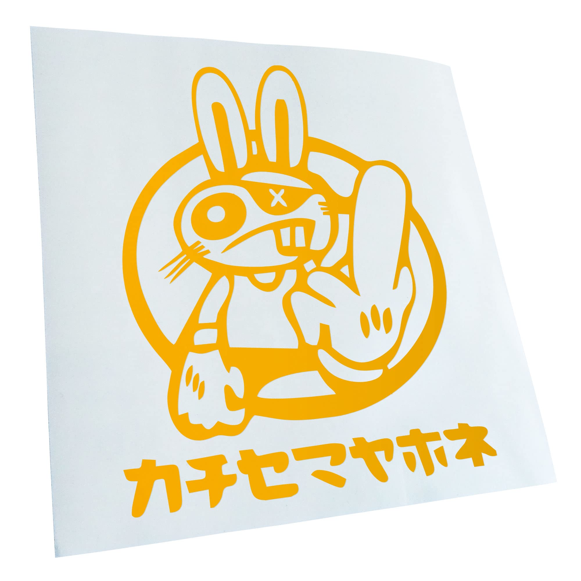Kiwistar - Car Sticker - Yellow - Drift Rabbit Japanese 12 x 10 cm - Yellow - Sticker for Car, Laptop, Bike, Truck, Motorcycle, Multicoloured