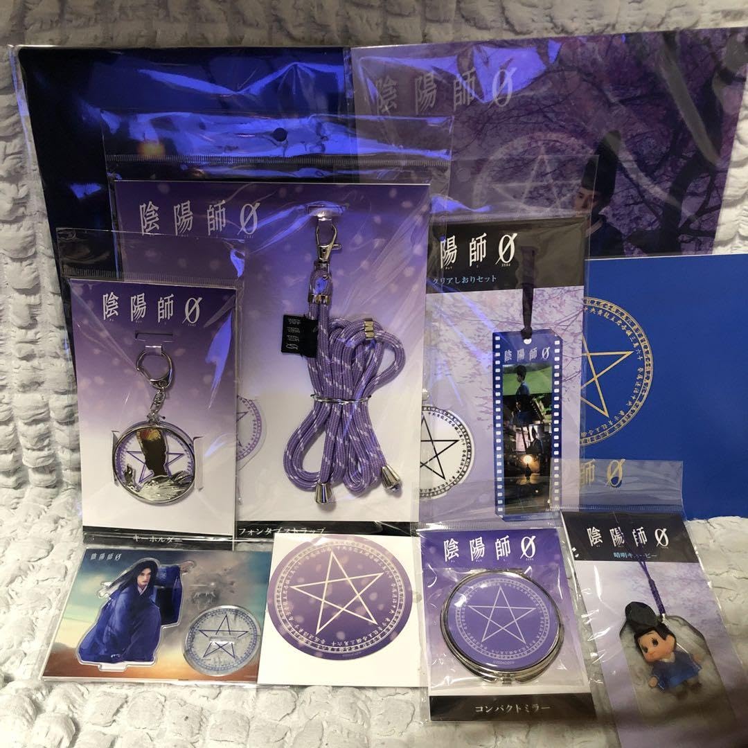 陰陽師0 山﨑賢人　グッズ Amazon.co.jp: 陰陽師0 山﨑賢人 グッズ : おもちゃ