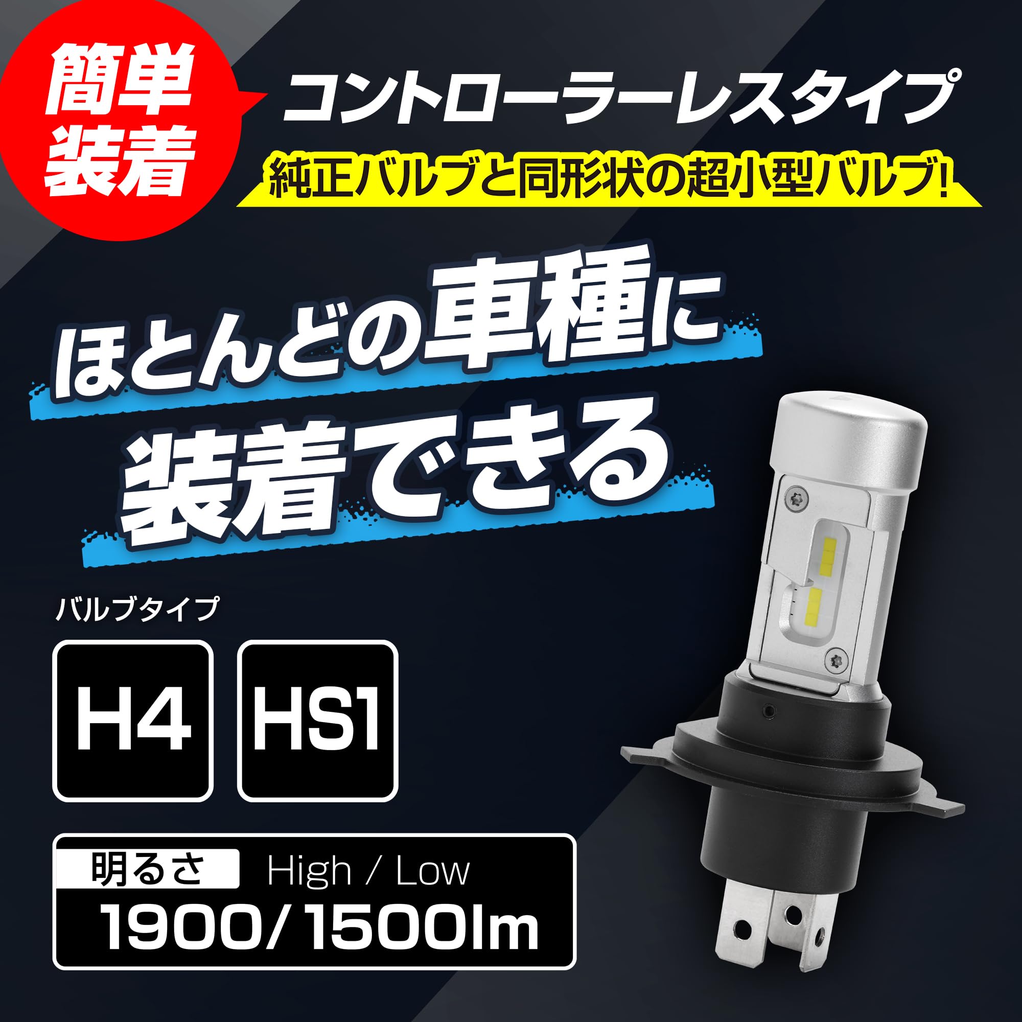 Amazon | PIAA(ピア) バイク用ヘッドライトバルブ LED 6600K