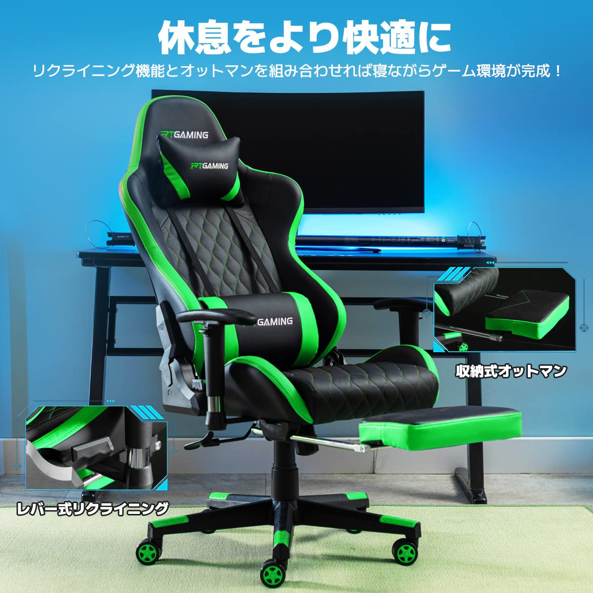 Amazon.co.jp: RTGAMING ゲーミングチェア ゲーム用チェア PCチェア 