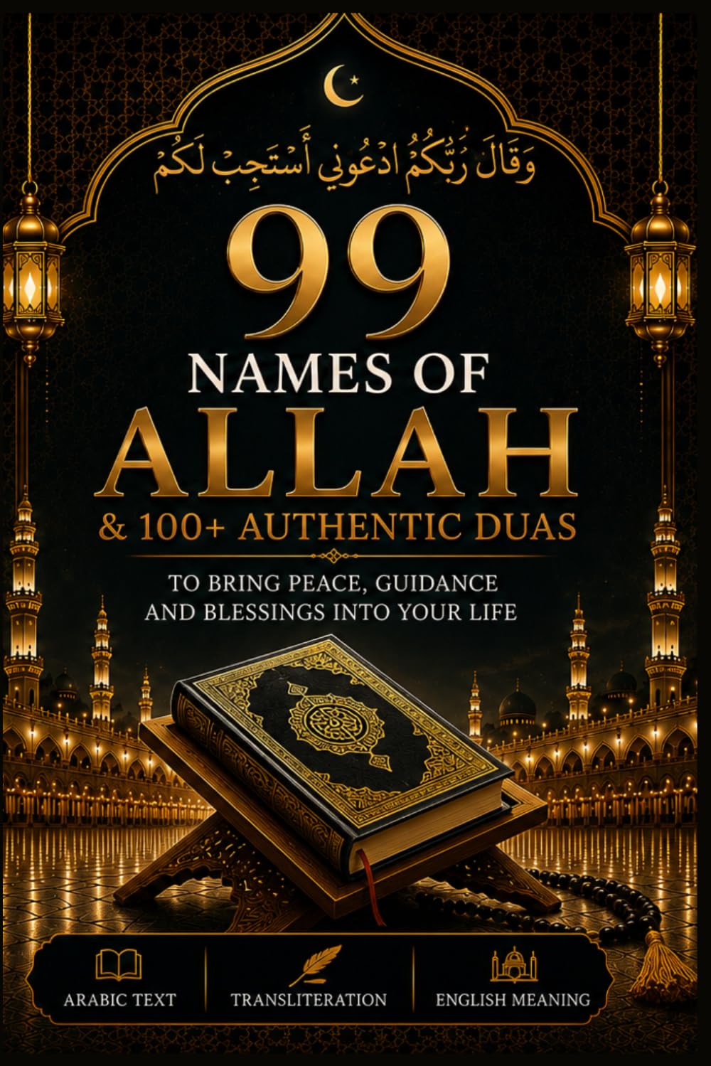 99 Names of Allah & 100+ Authentic Duas: Arabic Text, Transliteration & English Meaning