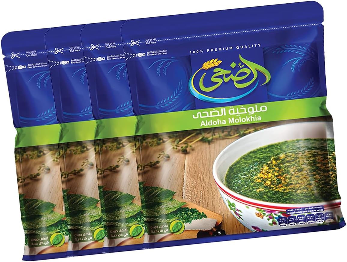 Egyptian Al Doha Dried Molokhia Molocheya Mulukhiyah Mallow Soup ู
ููุฎูุฉ ูุงุดูุฉ (4 Packs / 400 gm)