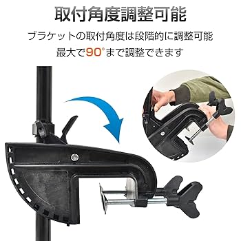 Amazon.co.jp: Fkstyle 船外機 エレキ モーター 40lbs 50ポンド