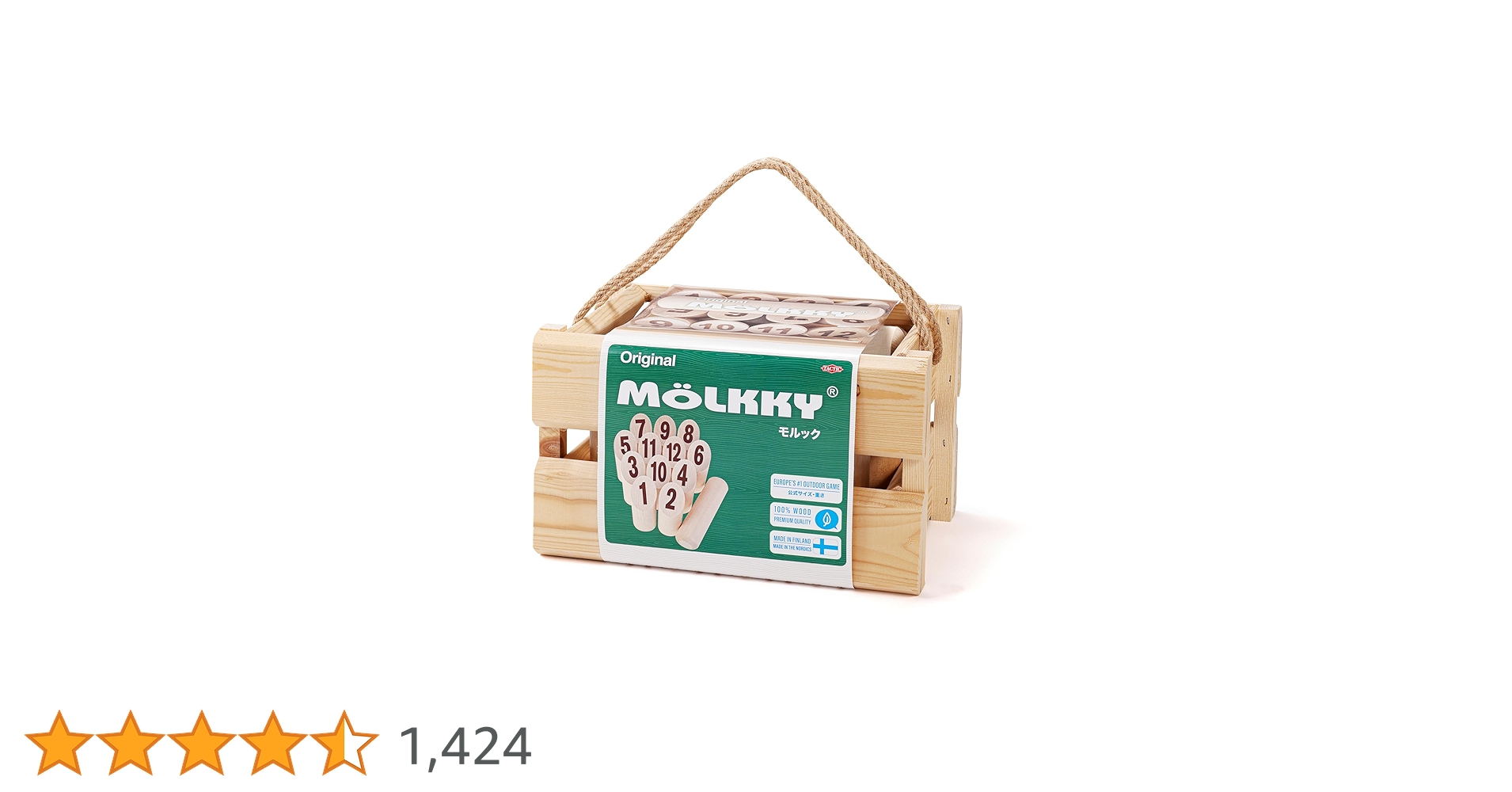 モルック MOLKKY タクティク TACTIC 一式セット モルック MOLKKY タクティク TACTIC 一式セット