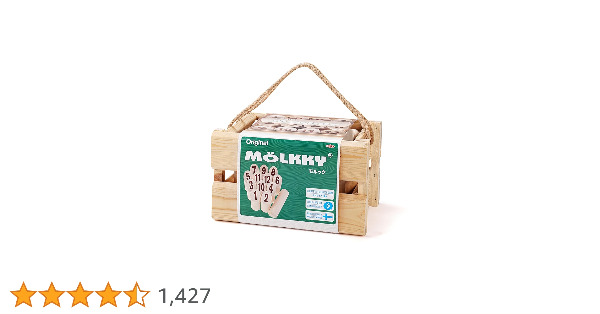 【新品】【未使用】MÖLKKY 木製モルック 3点セット backend=imagemagick;version=1;