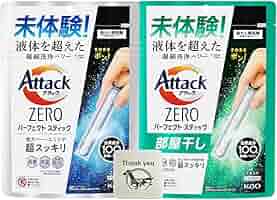 Amazon | アタックZERO アタック パーフェクトスティック 洗濯