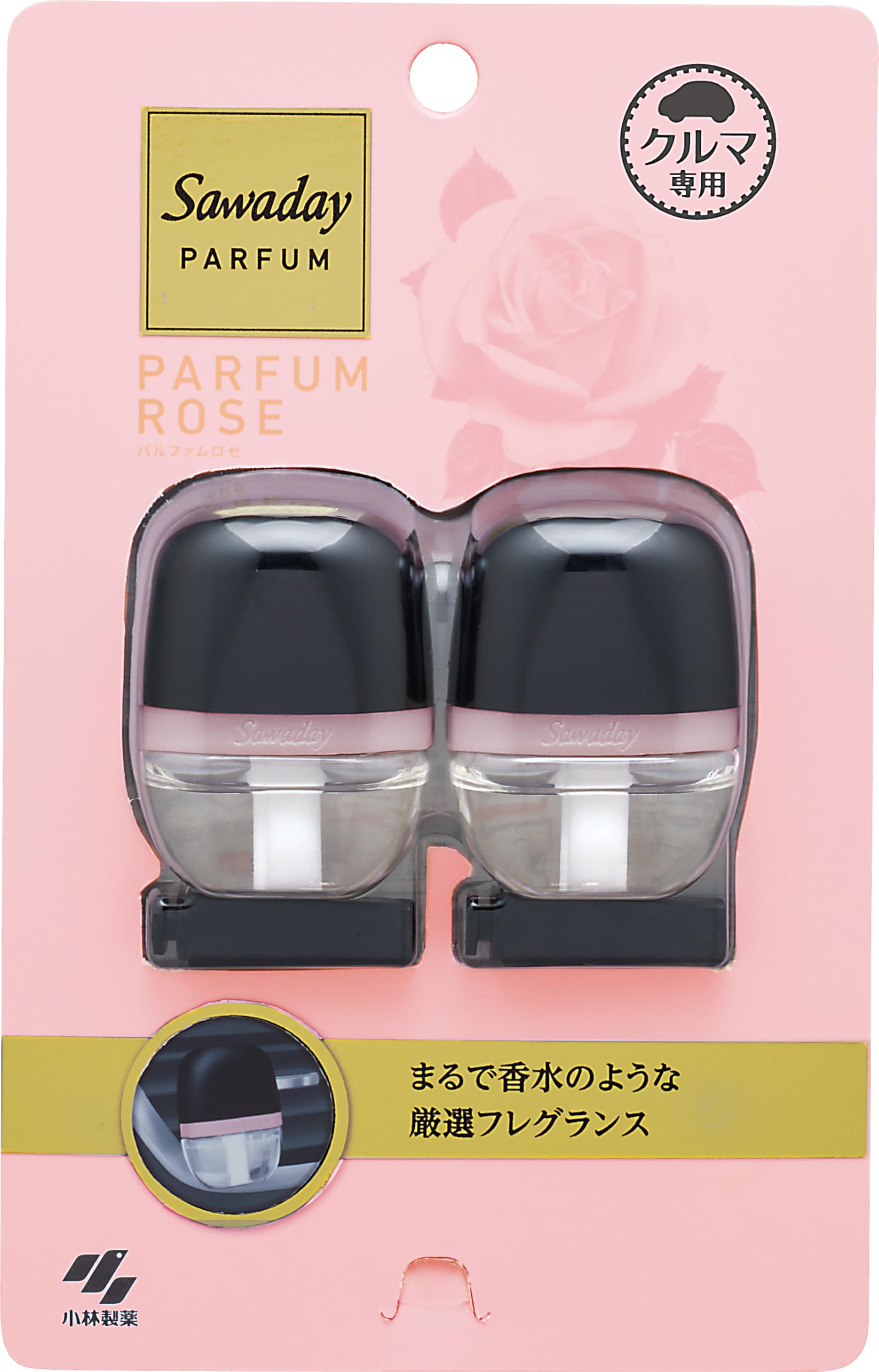 サワデー 車用 パルファム ロゼ 消臭芳香剤 クリップタイプ 6ml×2個パック