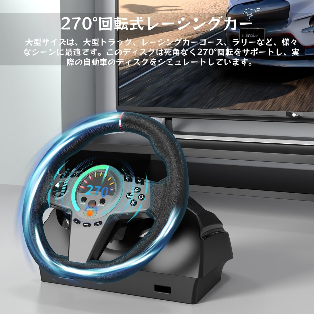 Amazon.co.jp: Askifozハンコン レーシングホイール 270度回転 3ペダル