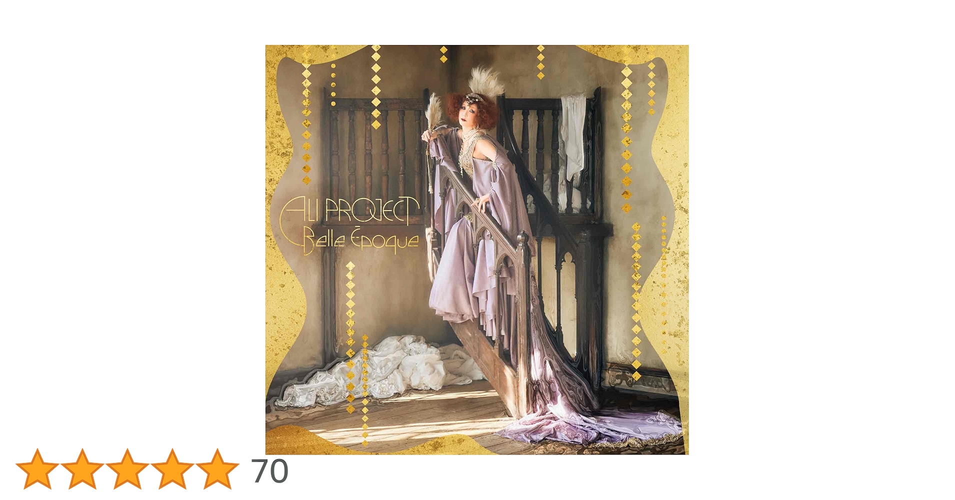 ALIPROJECT 30th 特製ワイン Belle Époque ALIPROJECT 30th 特製ワイン Belle Époque