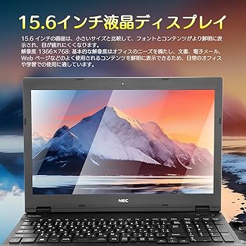 ノートパソコン 中古品 Amazon.co.jp: 中古ノートパソコン VKM17 シリーズ 15.6型 Core