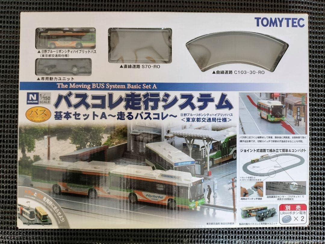 バスコレ走行システム 基本セットA3 東京都交通局仕様 TOMYTEC バスコレ走行システムA3＜トヨタSORA東京都交通局仕様