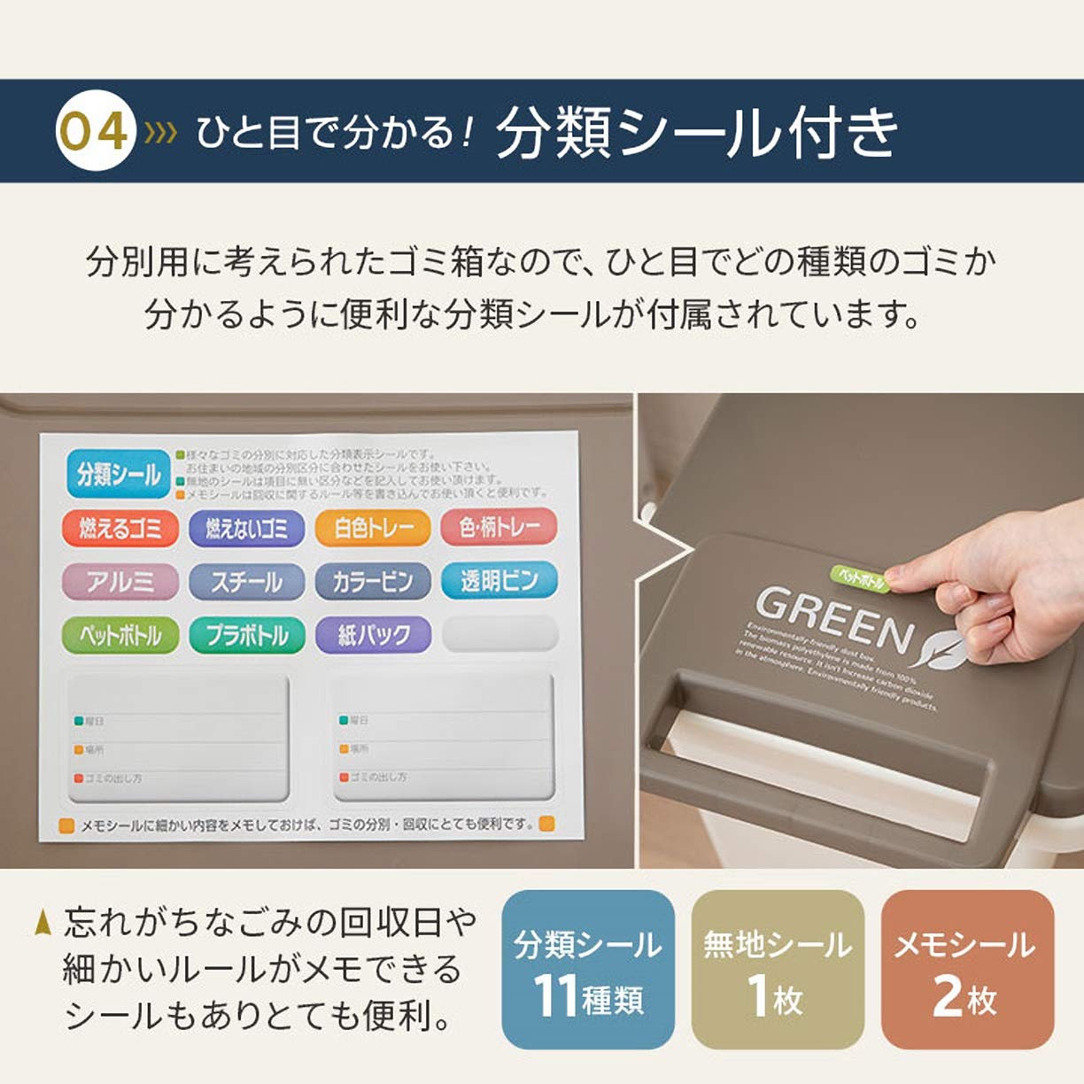 Amazon｜エムール ゴミ箱 ダストボックス ふた付き 45l ネイビー 同色 