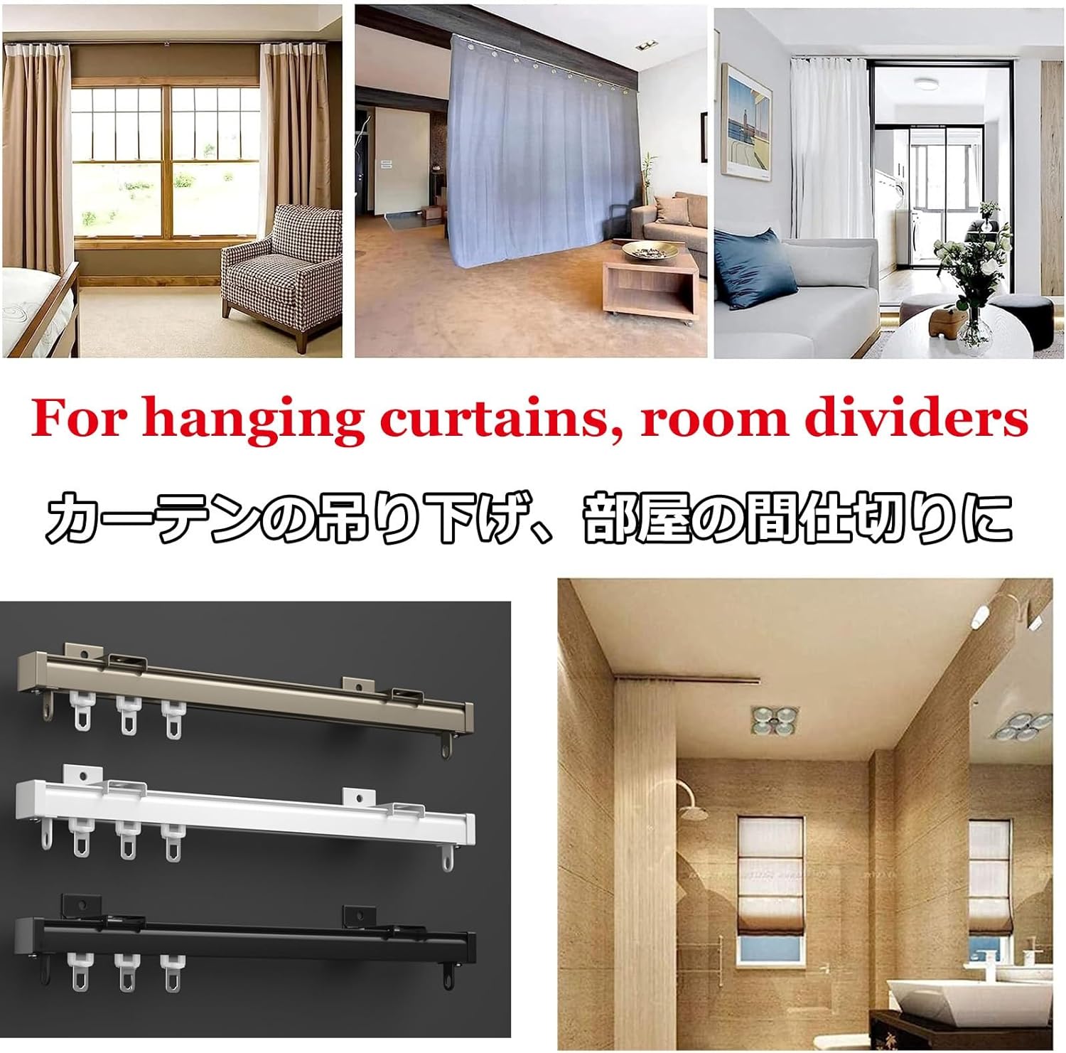 Durable Aluminium Curtain Track Rails - Ceiling & Wall Mount, Quiet Mute Track for Curtains, Room Divider Rails for Privacy in Living Room, Bedroom & Shower.