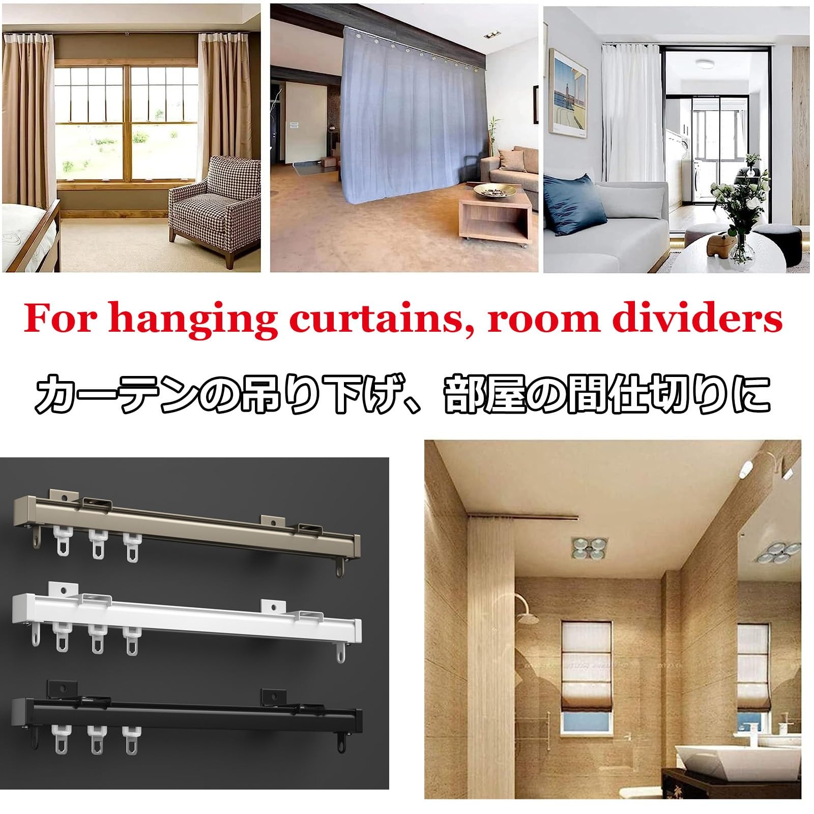 Binario per tende in alluminio, resistente, montaggio a soffitto o parete, divisorio per la privacy in soggiorno, camera da letto, tenda da doccia