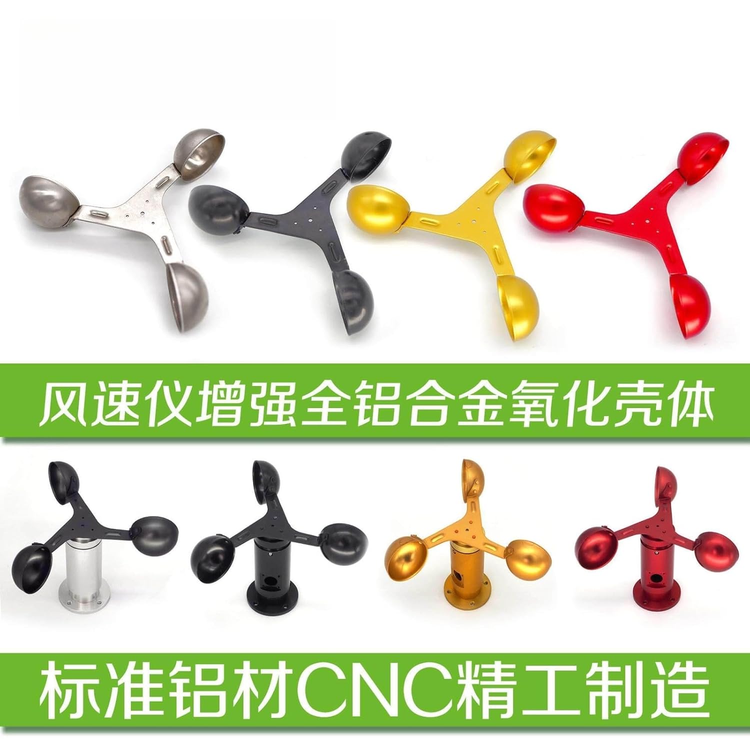 Aluminum Alloy Three-Cup Wind Speed Sensor(Black Base Metal no Circuit)