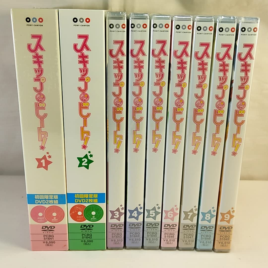 アニメDVD　スキップ・ビート! 初回限定版 全9巻セット Amazon.co.jp: 廃盤8本 未開封 スキップビート 初回限定版 DVD