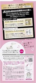 Liese Kao Tint Hair Color Gel Cassis Pink