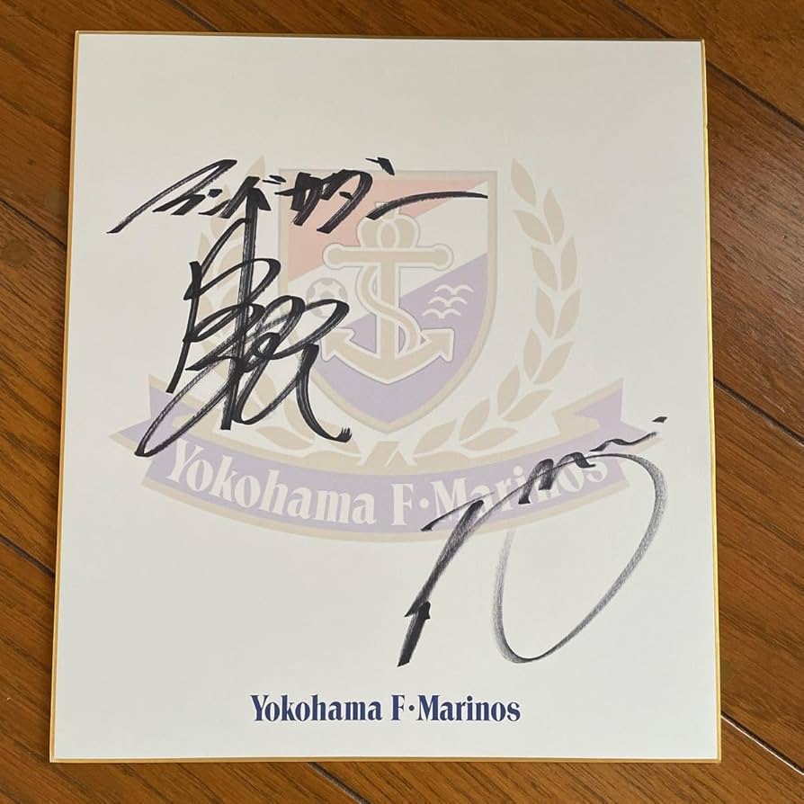 鹿乃 Alstroemeria東名阪ライブ サイン色紙 Amazon.co.jp: サイン 色紙 14枚 セレッソ大阪 サッカー 柿谷曜