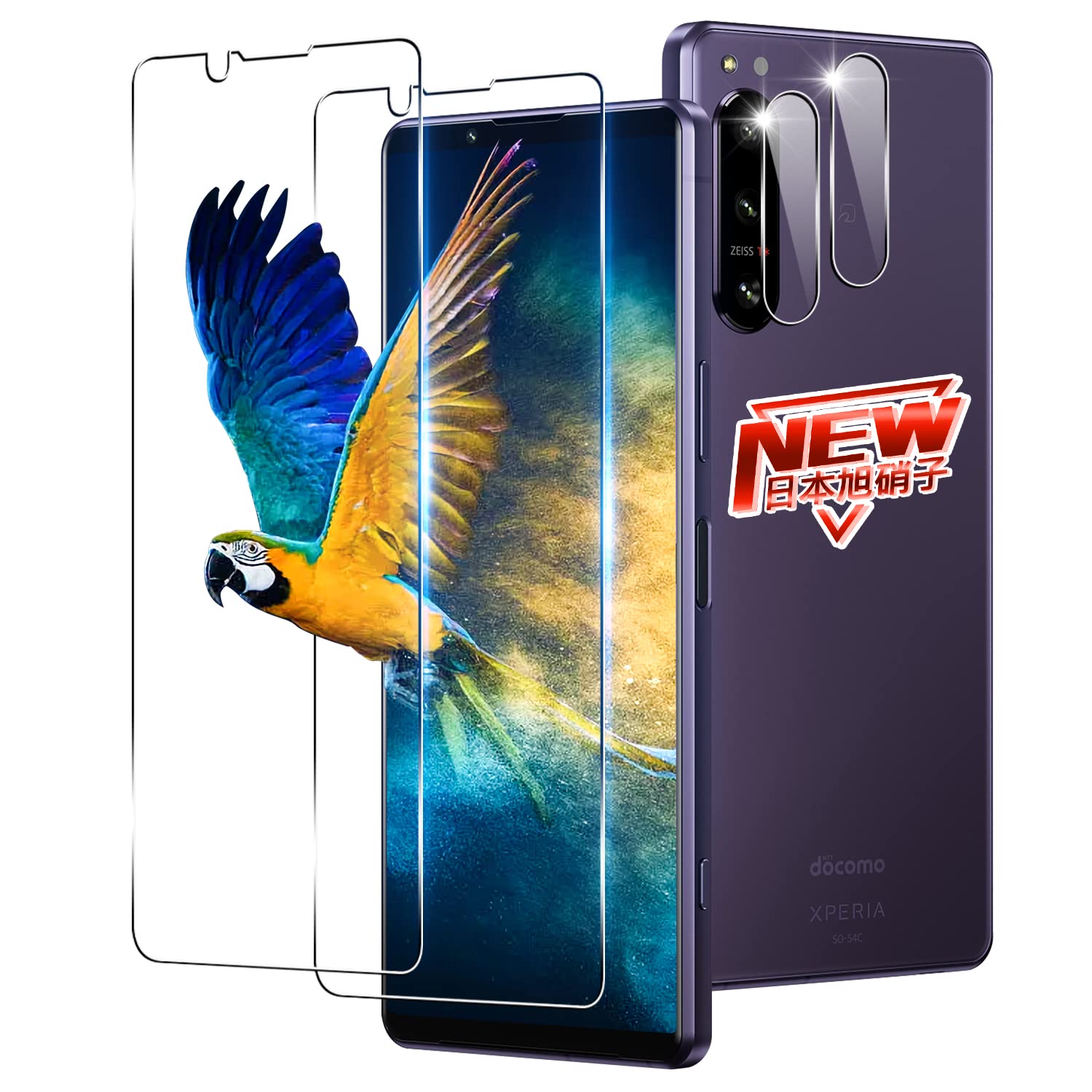 Amazon | 【2+2枚セット】 対応 Xperia 5 IV ガラスフィルム 2枚 +  