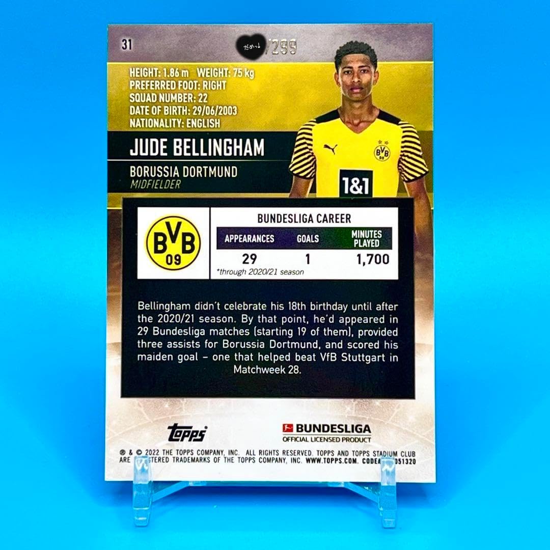 22 Topps Stadium Bellingham ベリンガム 299シリ Topps Jude