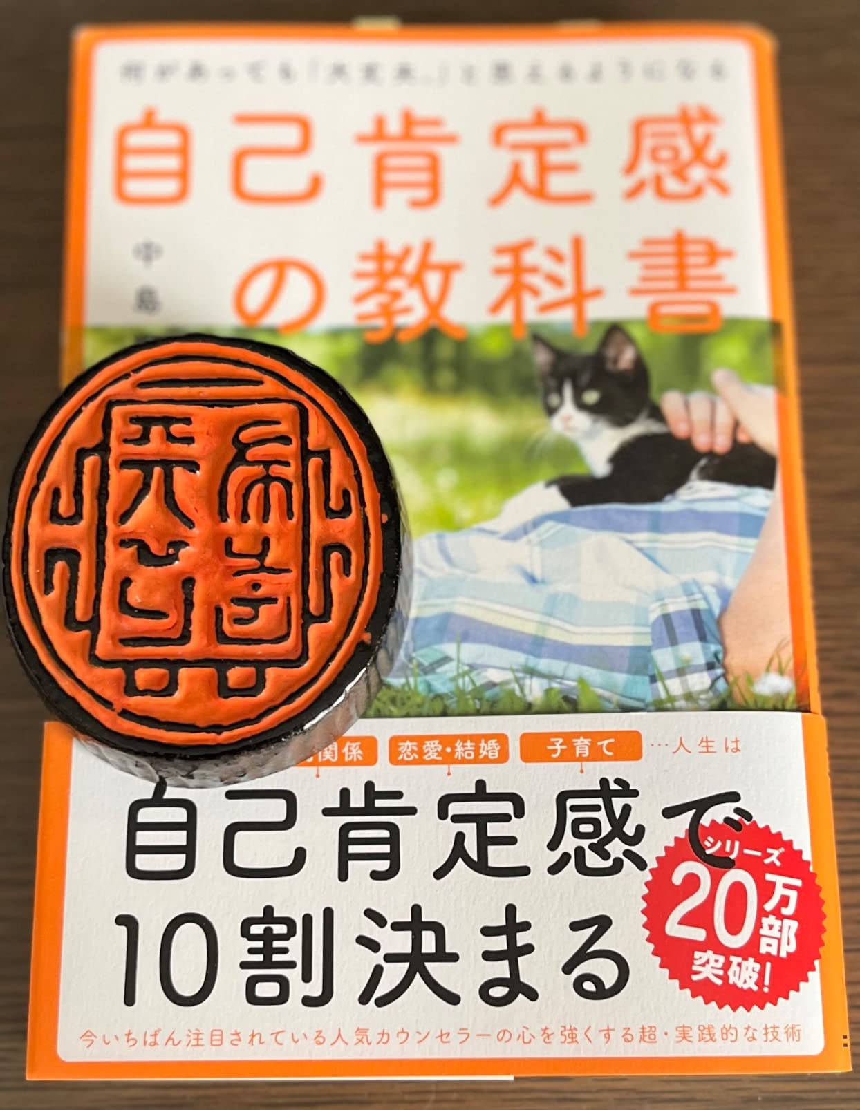 お客様イメージ
