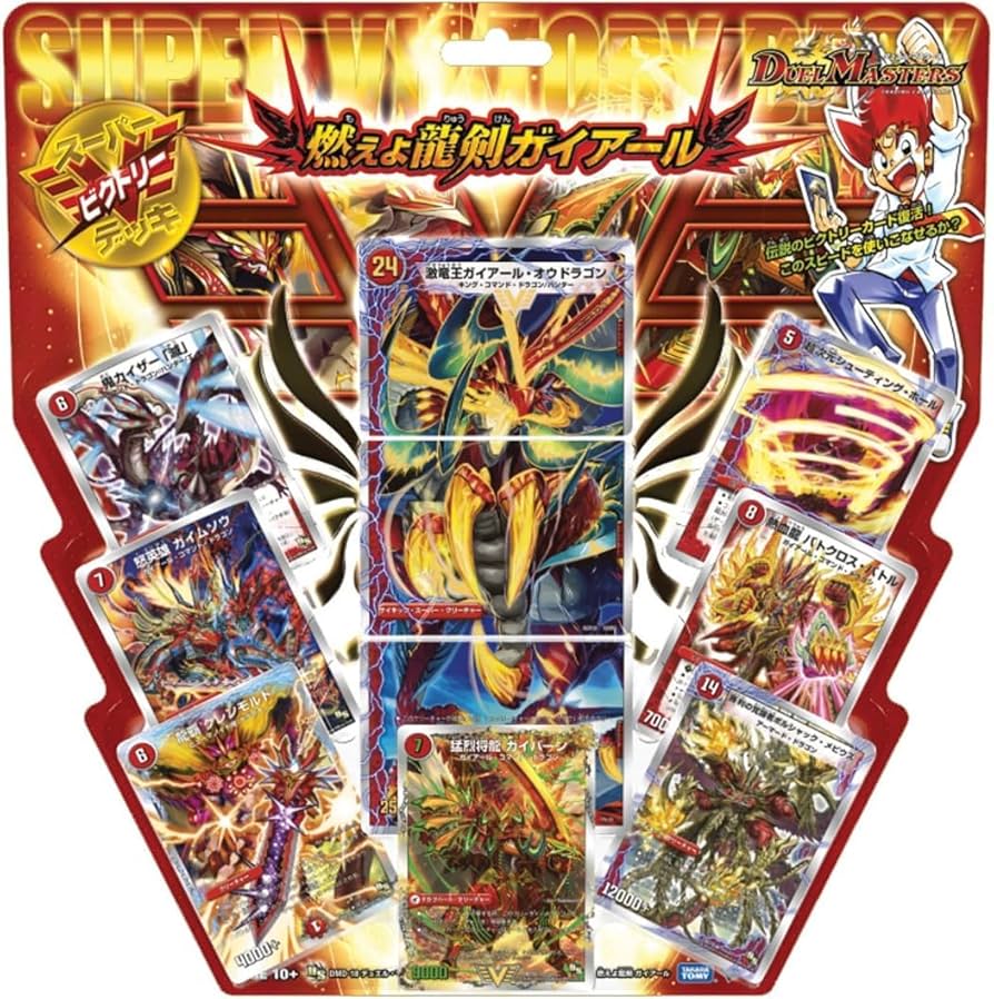 デュエルマスターズ　スーパービクトリーデッキ　DMD-18 燃えよ龍剣ガイアール Amazon.co.jp: デュエル・マスターズ DMD-18 TCG スーパーV