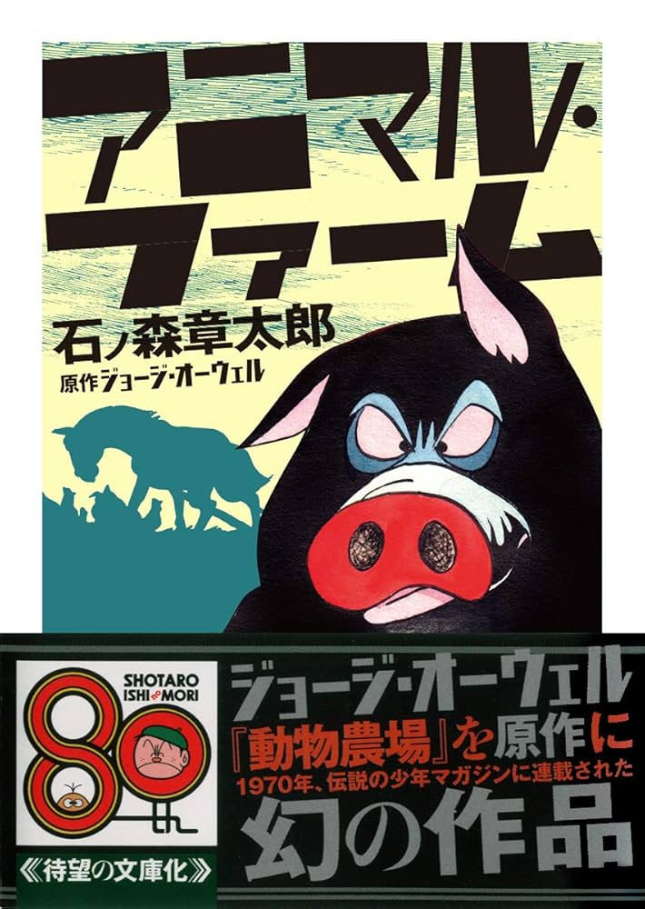 ★初版本　冬の日のエマ　P.ファーマー作　山口圭三郎訳　山口幸平画　篠崎書林 fit=scale-down,w=1200