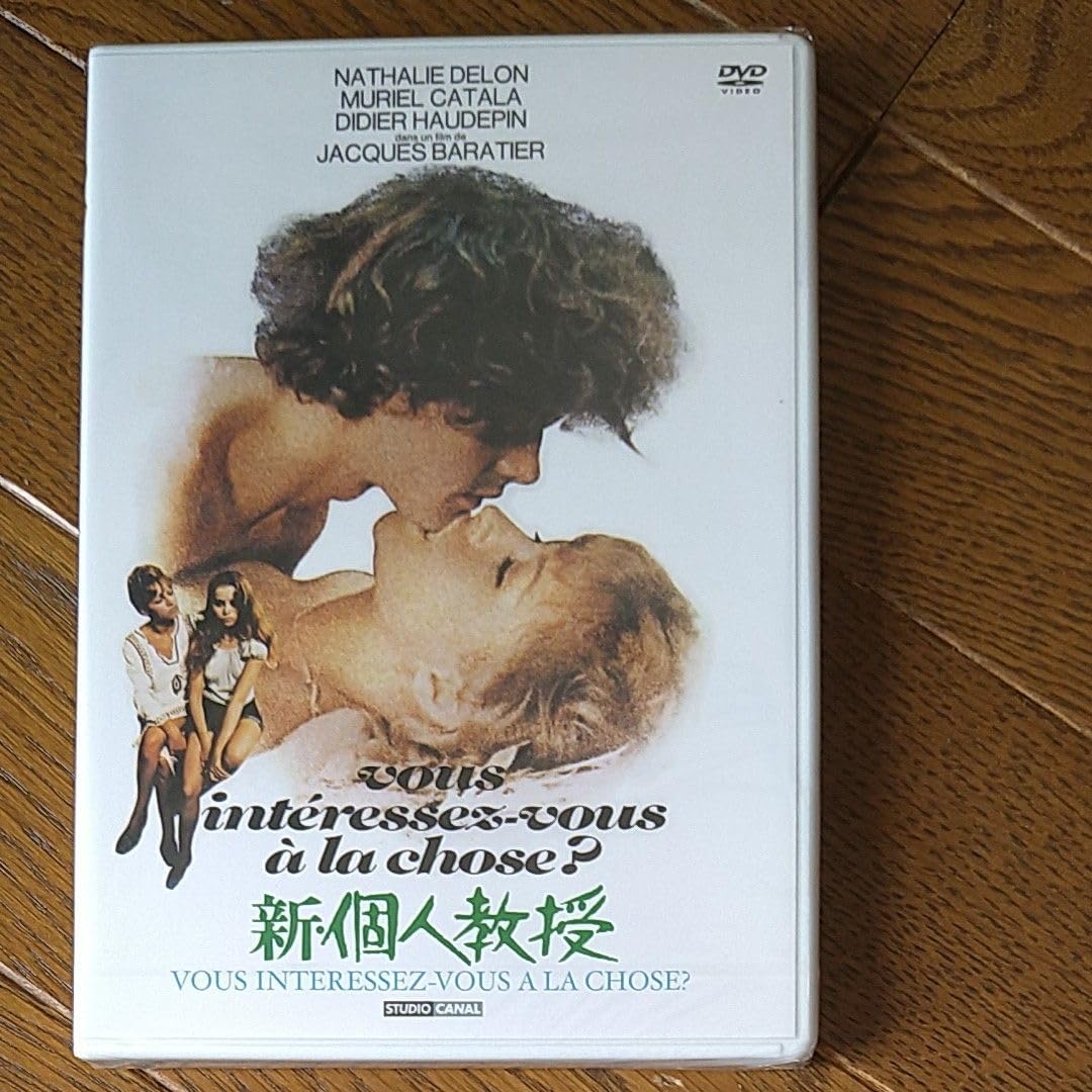新 個人教授 DVD 個人教授 スペシャルコレクターズセット DVD
