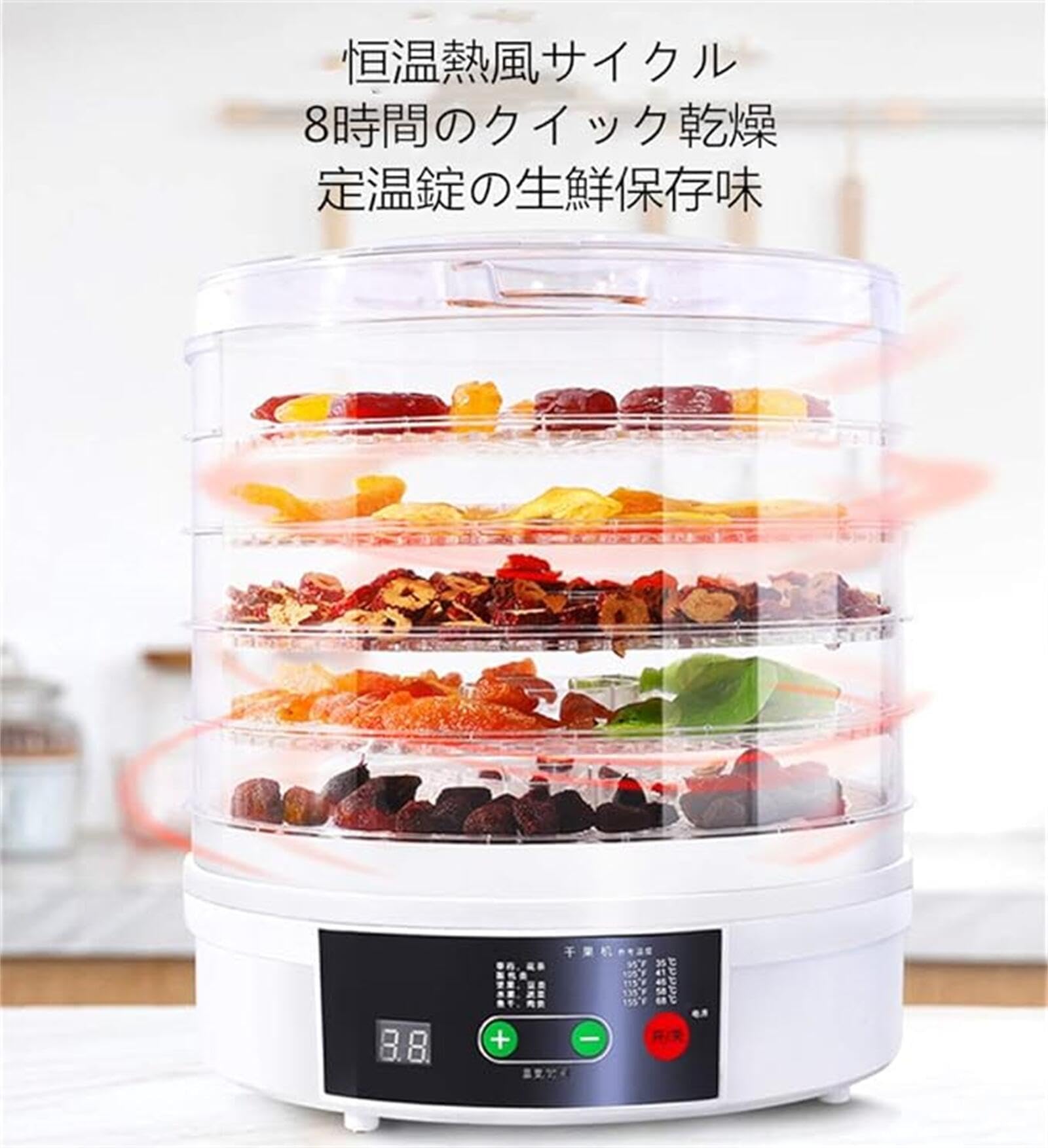 Amazon.co.jp: 食品乾燥機 フードドライヤー ディハイドレーター