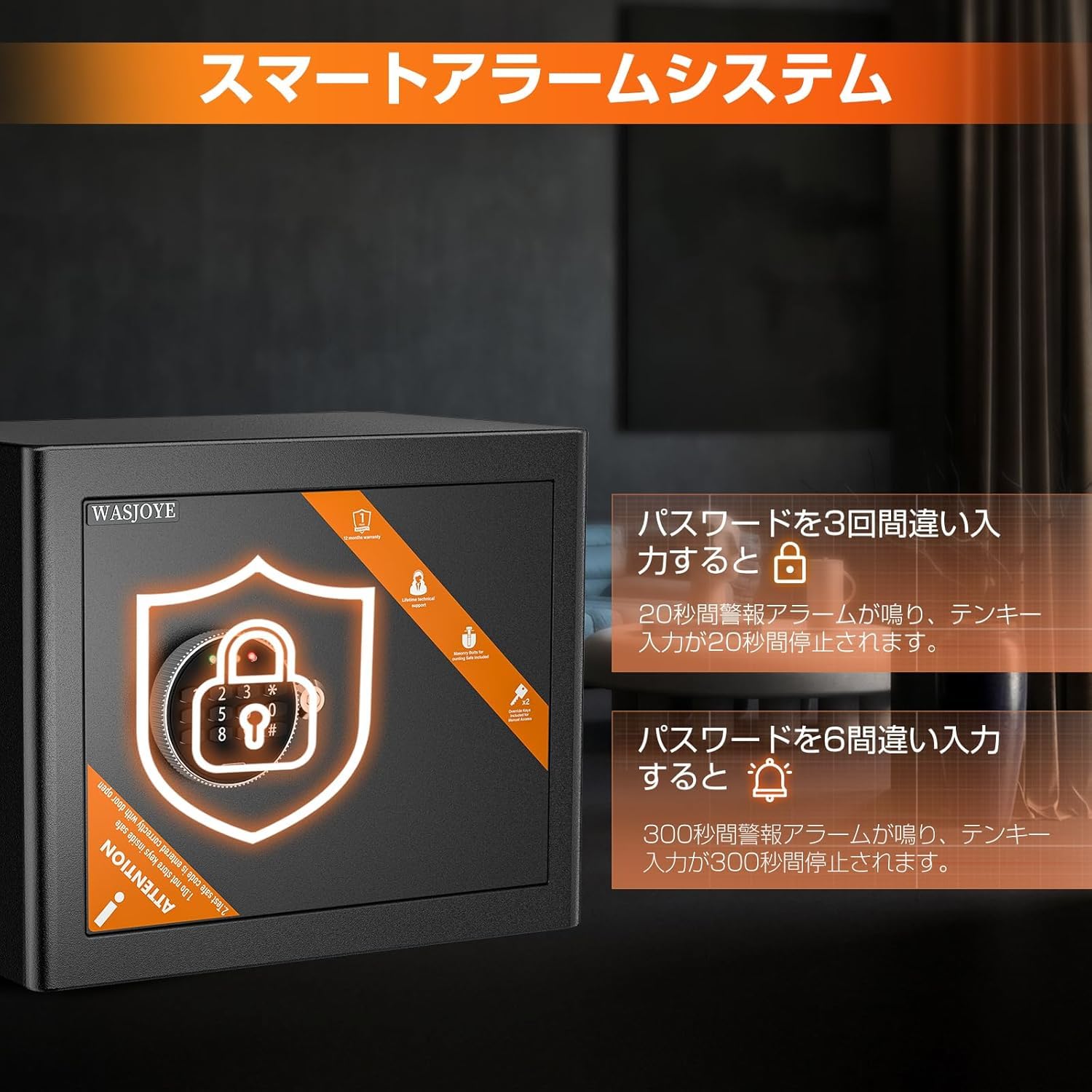 Amazon.co.jp: WASJOYE 小型金庫 家庭用 テンキー式 電子金庫 防犯