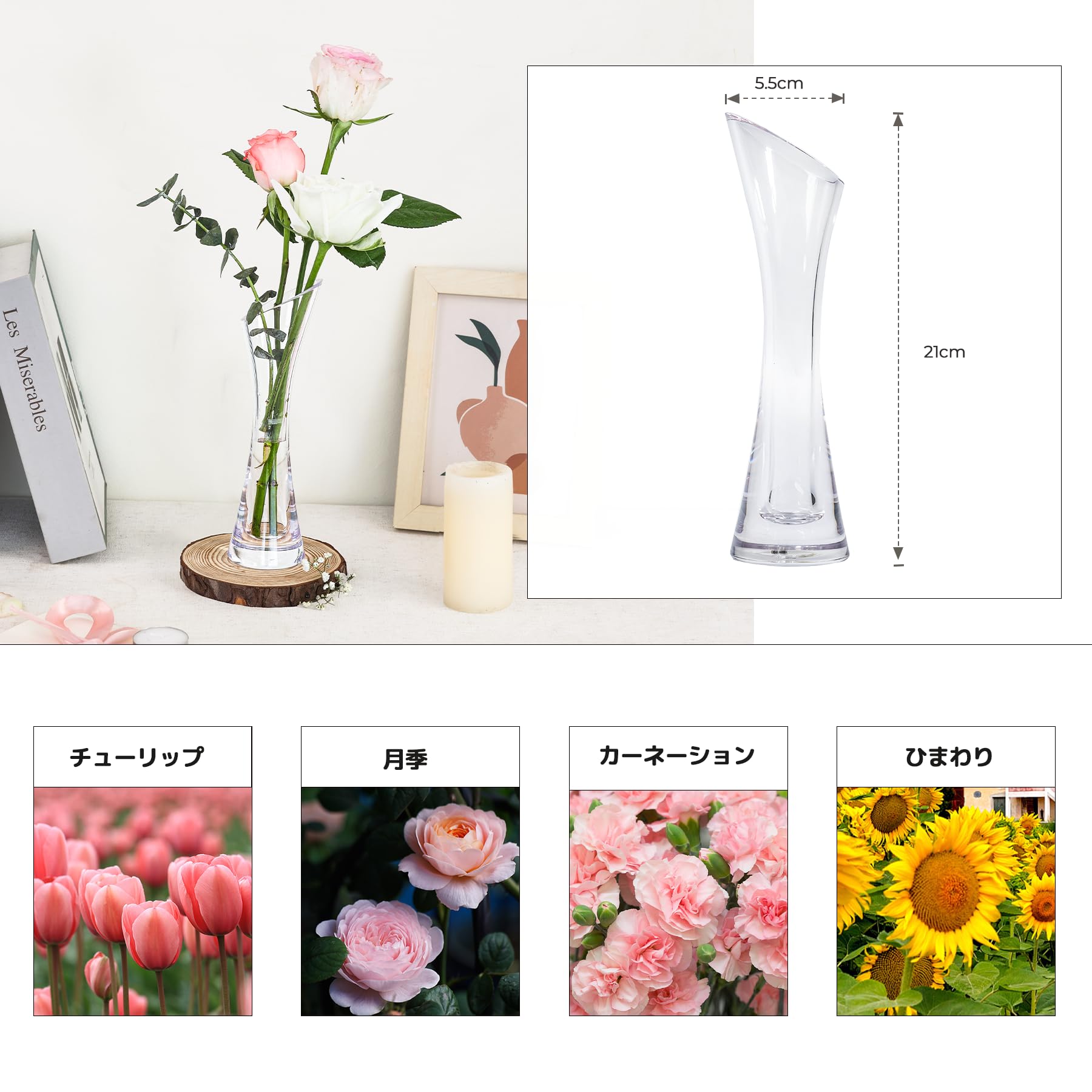 花瓶　花器 ポピー フラワーベース 花びん 花瓶 ガラス花器 ミッド