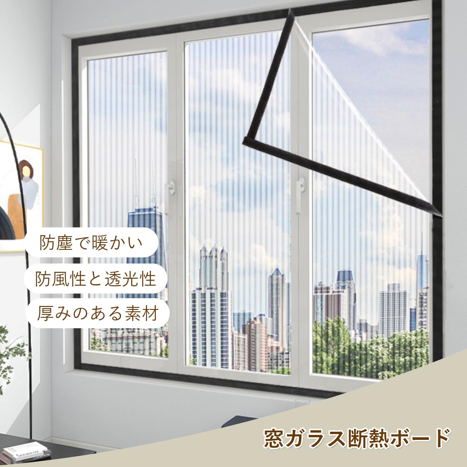 Amazon｜TRAGLO 窓 断熱シート 寒さ対策 環境に優しいPVC 断熱カーテン