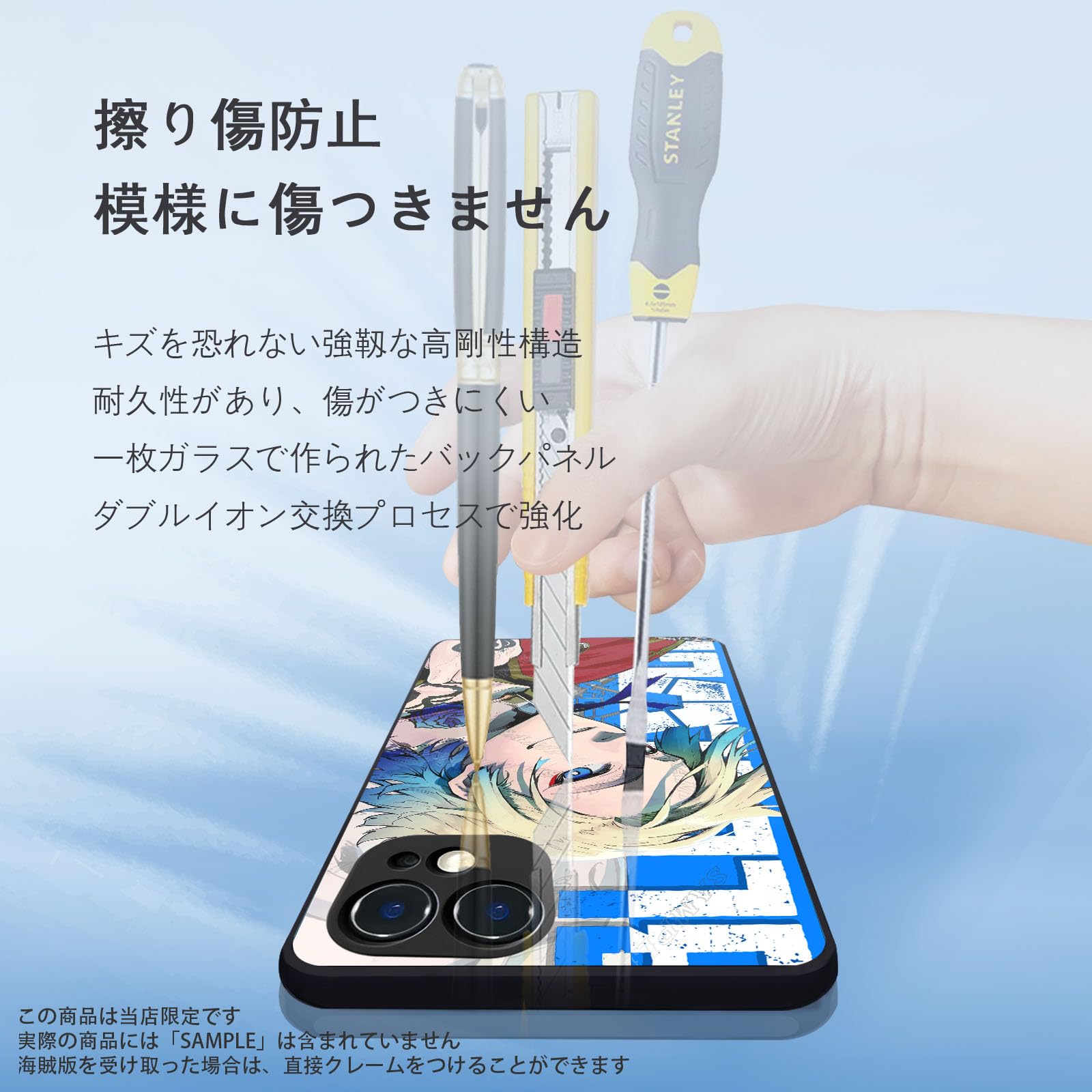 Amazon.co.jp: ブルーロック スマホ ケース iphone13promax