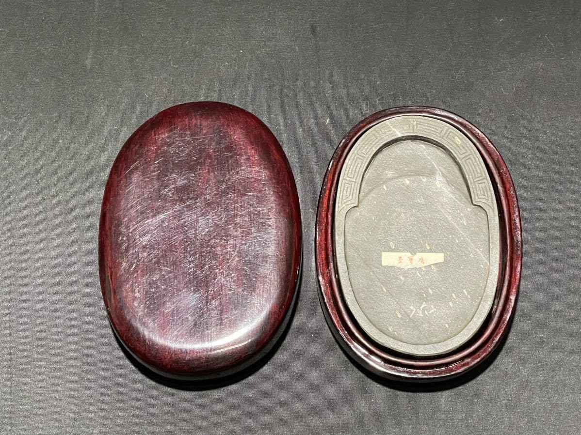 栄寳斎硯 文房用具