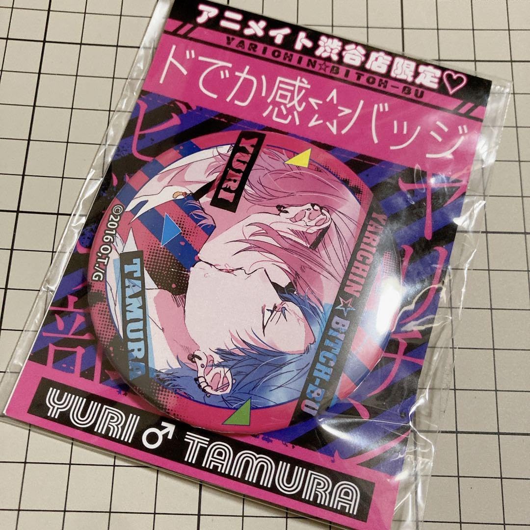 ヤリチン☆ビッチ部 アニメイト渋谷店限定 ドでか感☆バッジ  百合絢斗＆田村唯 駿河屋 -<中古>百合絢斗＆田村唯 ドでか感☆バッジ 「ヤリチン