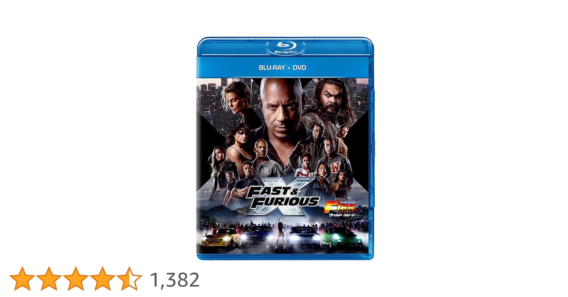 ワイルドスピード 1-11 DVD 送料無料 ファイヤーブースト スーパー