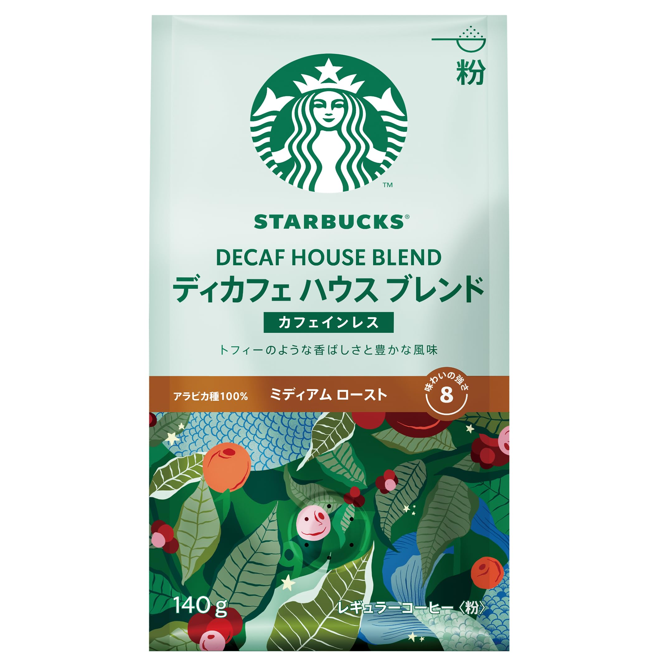 スターバックス ディカフェ ハウス ブレンド Amazon.co.jp: 【 コーヒー 粉 】スターバックス コーヒー ディカフェ