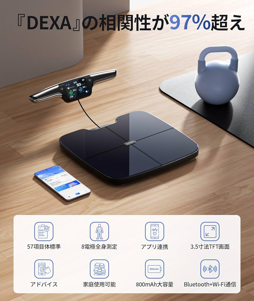 Amazon.co.jp: 【2025年モデル】【57項目測定 双周波BIA技術