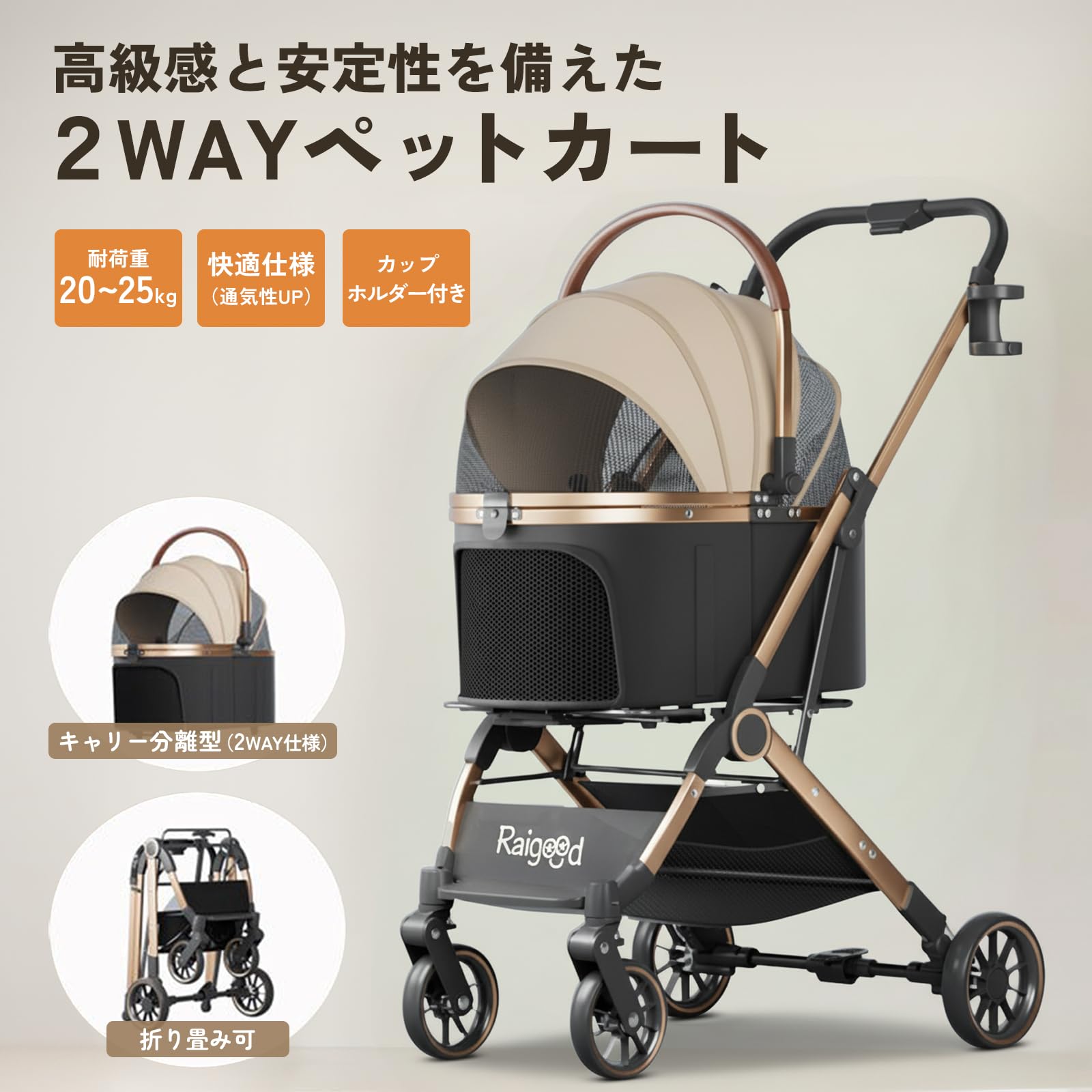 Amazon.co.jp: ペットカート 分離型 折りたたみ 取り外し可能 アルミ