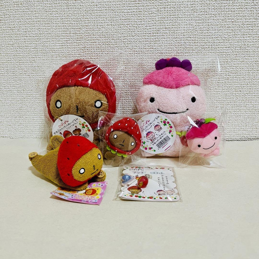 Amazon.co.jp: こげぱん ベリーパン ぬいくるみ マスコット ベリー 