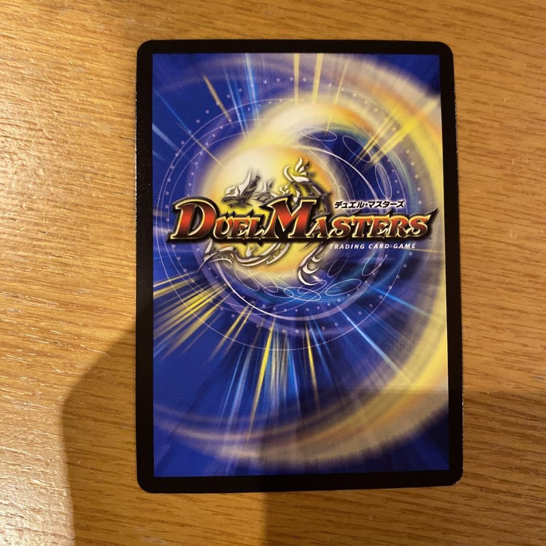 Amazon.co.jp: 好詠音愛 クロカミ b : おもちゃ